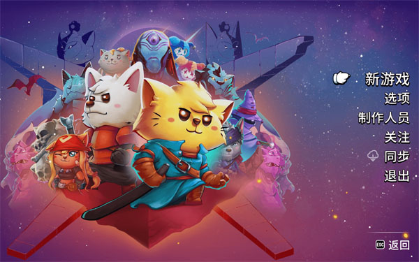 [喵咪斗恶龙2 Cat Quest II for Mac][v1.7.7 中文原生版]插图