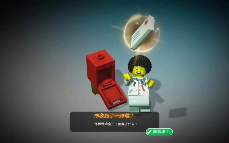 [乐高积木传说 LEGO Bricktales for Mac][v1.1 R16311 中文原生版]插图1