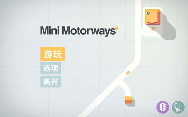 [迷你高速公路 Mini Motorways for Mac][v1.3.4 中文原生版]插图1