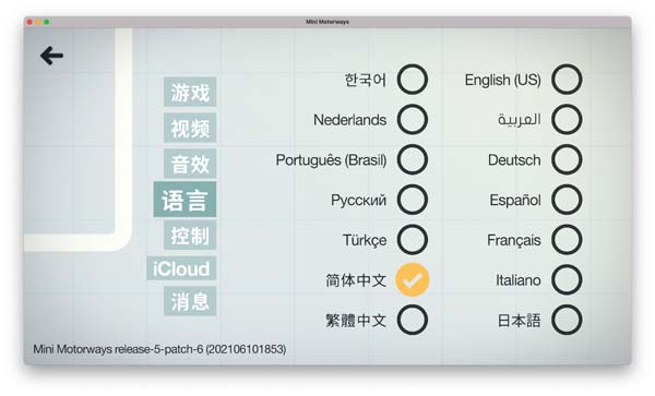 [迷你高速公路 Mini Motorways for Mac][v1.3.4 中文原生版]插图