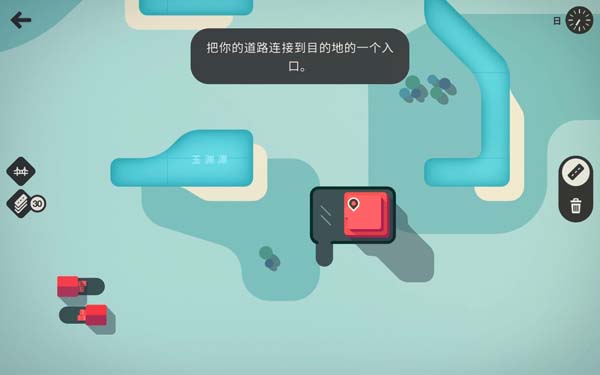 [迷你高速公路 Mini Motorways for Mac][v1.3.4 中文原生版]插图3