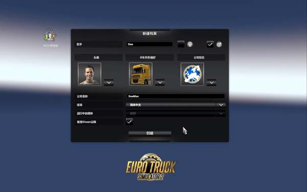 [欧洲卡车模拟2 Euro Truck Simulator 2 for Mac][v1.41.1.5s 中文原生版含全部DLC]插图