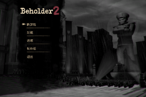 [旁观者2 Beholder 2 for Mac][v1.6.13.15982 中文原生版]