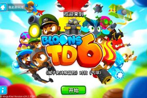 [气球塔防6 Bloons TD 6 for Mac][v38.3.6901 中文原生版]