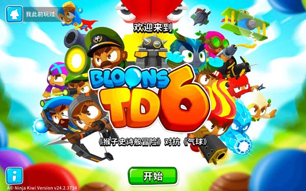 [气球塔防6 Bloons TD 6 for Mac][v38.3.6901 中文原生版]插图