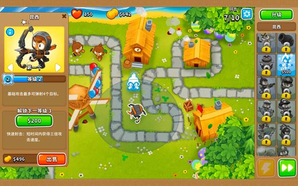 [气球塔防6 Bloons TD 6 for Mac][v38.3.6901 中文原生版]插图2