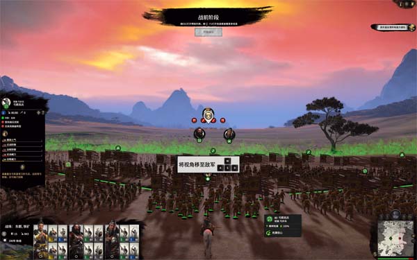 [全面战争：三国 Total War：THREE KINGDOMS for Mac][v1.0 中文原生版含DLC]插图4