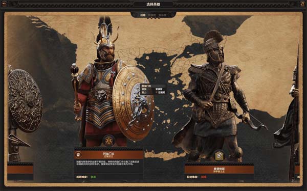 [全面战争传奇：特洛伊 Total War Saga：TROY for Mac][v1.0.8 中文原生版 即时战略游戏]插图3