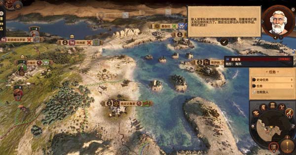 [全面战争传奇：特洛伊 Total War Saga：TROY for Mac][v1.0.8 中文原生版 即时战略游戏]插图8