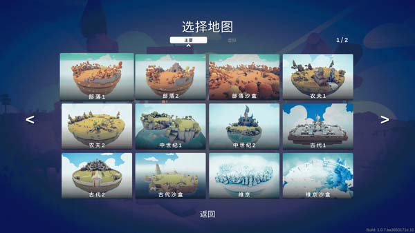 [全面战争模拟器 Totally Accurate Battle Simulator for Mac][v1.0.7 中文原生版]插图3