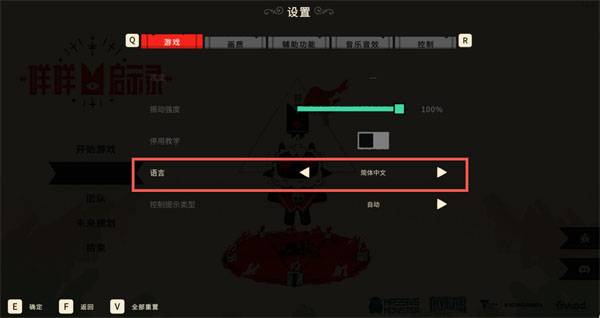 [咩咩启示录 Cult of the Lamb：Cultist Edition for Mac][v1.2.1a 中文原生版附DLC]插图1