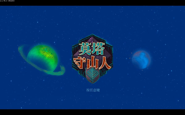 [莫塔守山人Children of Morta for Mac][v1.2.74中文原生版附DLC]插图