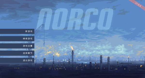 [诺科 NORCO for Mac][v1.4.4 中文原生版]插图