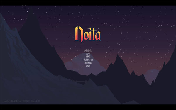 [女巫 Noita for Mac][v20230602 中文移植版]插图2