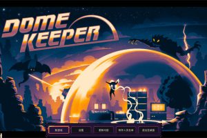 [穹顶守护者 Dome Keeper for Mac][v2.4.0 中文原生版]