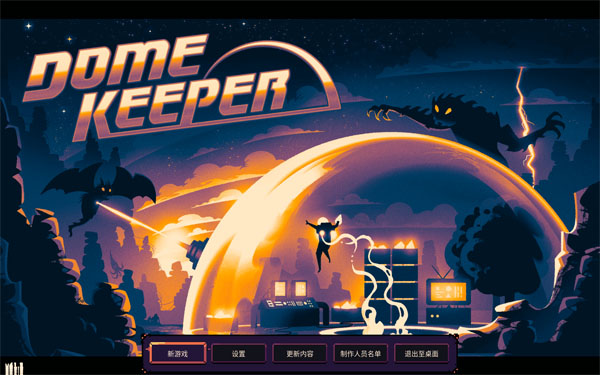 [穹顶守护者 Dome Keeper for Mac][v2.4.1 中文原生版]插图