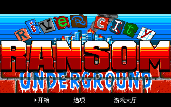 [热血物语：地下世界 River City Ransom：Underground for Mac][vR7-3b (Hotfix) 中文原生版]插图