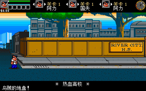 [热血物语：地下世界 River City Ransom：Underground for Mac][vR7-3b (Hotfix) 中文原生版]插图1