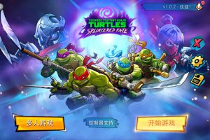 [忍者神龟分裂命运 TMNT Splintered Fate for Mac][v1.0.2 中文原生版]