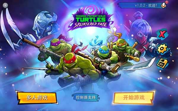 [忍者神龟分裂命运 TMNT Splintered Fate for Mac][v1.0.2 中文原生版]插图