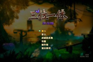 [三位一体增强版 Trine Enchanted Edition for Mac][中文移植版]