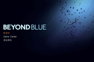 [深海超越 Beyond Blue for Mac][v1.4 中文原生版]