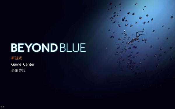 [深海超越 Beyond Blue for Mac][v1.4 中文原生版]插图