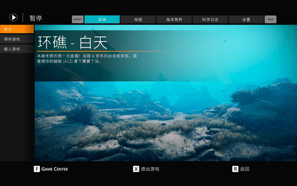 [深海超越 Beyond Blue for Mac][v1.7.17672 中文原生版]插图1