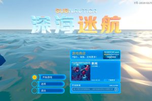 [深海迷航 Subnautica for Mac][v1.21.71137 中文原生版]