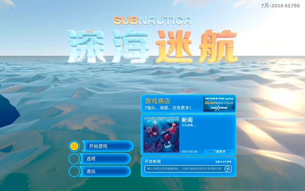 [深海迷航 Subnautica for Mac][v1.21.71288 中文原生版]插图