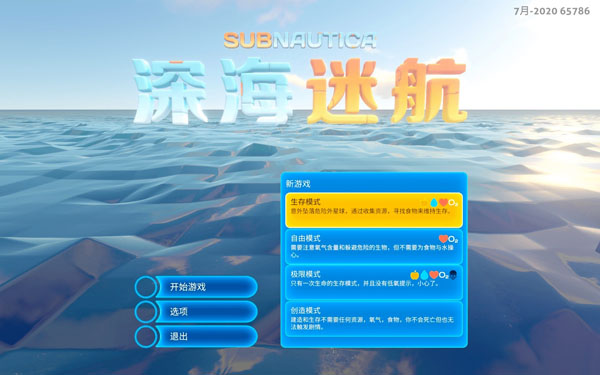 [深海迷航 Subnautica for Mac][v1.21.71137 中文原生版]插图1