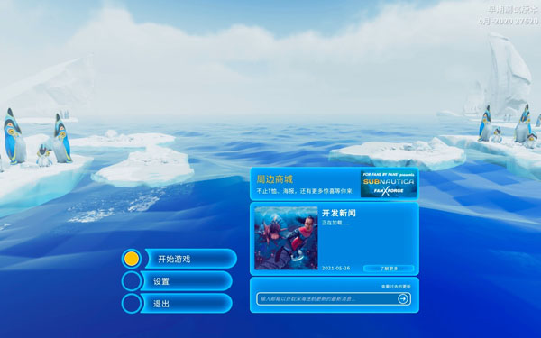 [深海迷航：零度之下 Subnautica：Below Zero for Mac][v1.21.49371 中文原生版]插图