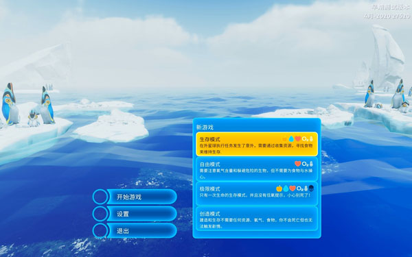 [深海迷航：零度之下 Subnautica：Below Zero for Mac][v1.21.49371 中文原生版]插图1