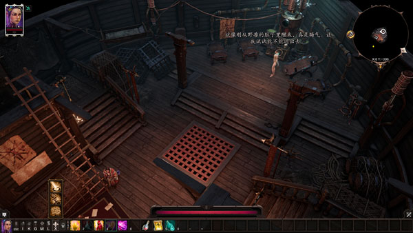 [神界：原罪2 终极版 Divinity：Original Sin 2 – Definitive Edition for Mac][v3.6.117.3735 中文原生版附DLC]插图5