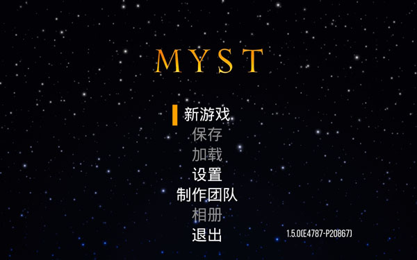 [神秘岛 Myst for Mac][v1.8.3(59277) 中文原生版]插图