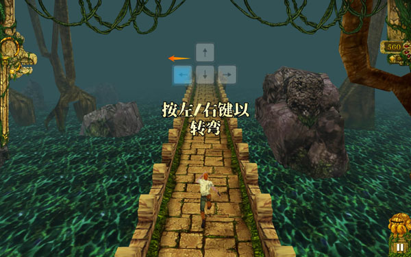 [神庙逃亡 Temple Run+ for Mac][v1.0.1 中文原生版]插图1