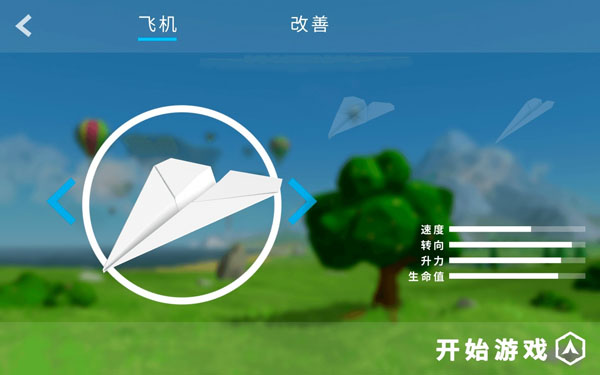 [生命滑翔 Lifeslide for Mac][v1.2.0 中文原生版]插图1