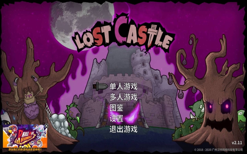 [失落城堡豪华版 Lost Castle for Mac][v2.11 中文原生版]插图