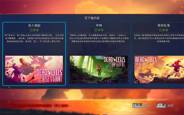 [死亡细胞 Dead Cells for Mac][v1.24.2 中文原生版 含全部DLC]插图3