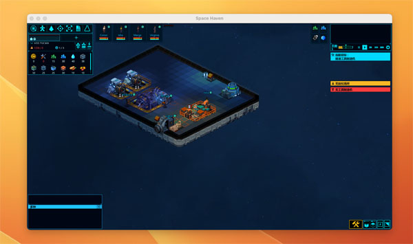 [太空避难所 Space Haven for Mac][v0.15.2(56868)中文原生版]插图4