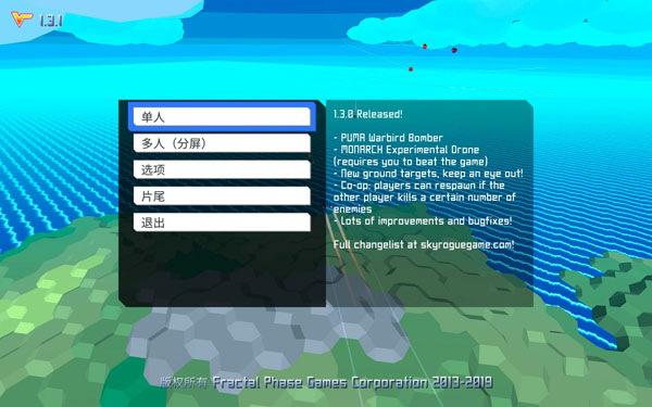 [天空随机战 Sky Rogue for Mac][v1.3.3 中文原生版]插图1