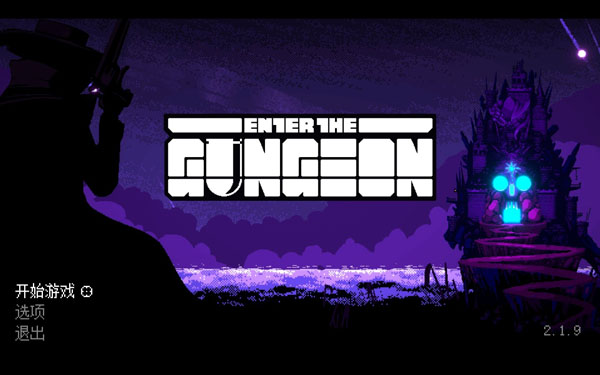 [挺进地牢 Enter the Gungeon for Mac][v2.1.9 中文原生版附DLC]插图