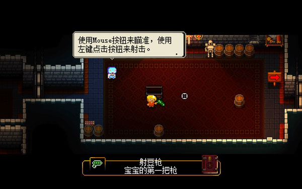 [挺进地牢 Enter the Gungeon for Mac][v2.1.9 中文原生版附DLC]插图3