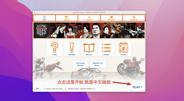 [热血无赖:终极版 Sleeping Dogs Definitive Edition for Mac][v7.8.0 中文原生版]插图