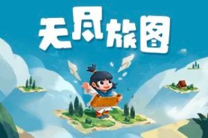 [Carto][v1.0.2-无尽旅图][Steam 上 100% 好评的游戏]