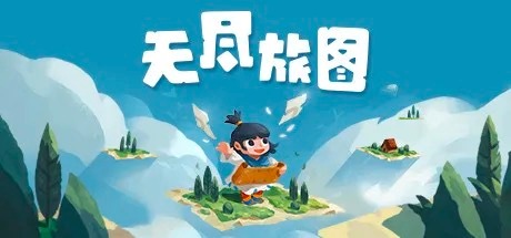 [Carto][v1.0.2-无尽旅图][Steam 上 100% 好评的游戏]插图