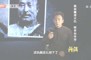 [2012][BTV档案][施剑翘报父仇 绝杀孙传芳][720p.HDTV.x264-NGB][1G][百度盘]