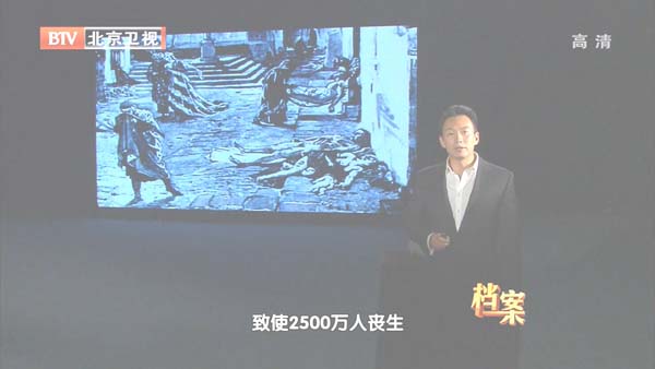 [2012][BTV档案][揭秘1910哈尔滨大瘟疫][720p.HDTV.x264-NGB][1.4G][百度盘]插图2