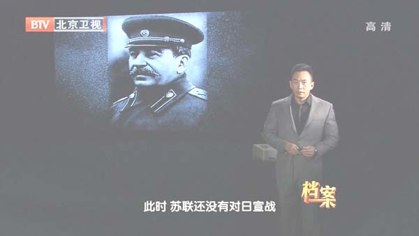 [2012][BTV档案][尼罗河畔_中美英发表《开罗宣言》][720p.HDTV.x264-NGB][1G][百度盘]插图