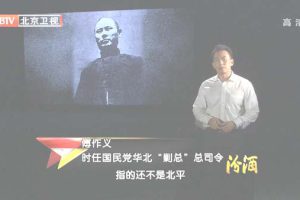 [2012][BTV档案][三谈免战火_北平和平解放的背后故事][720p.HDTV.x264-NGB][1G][百度盘]